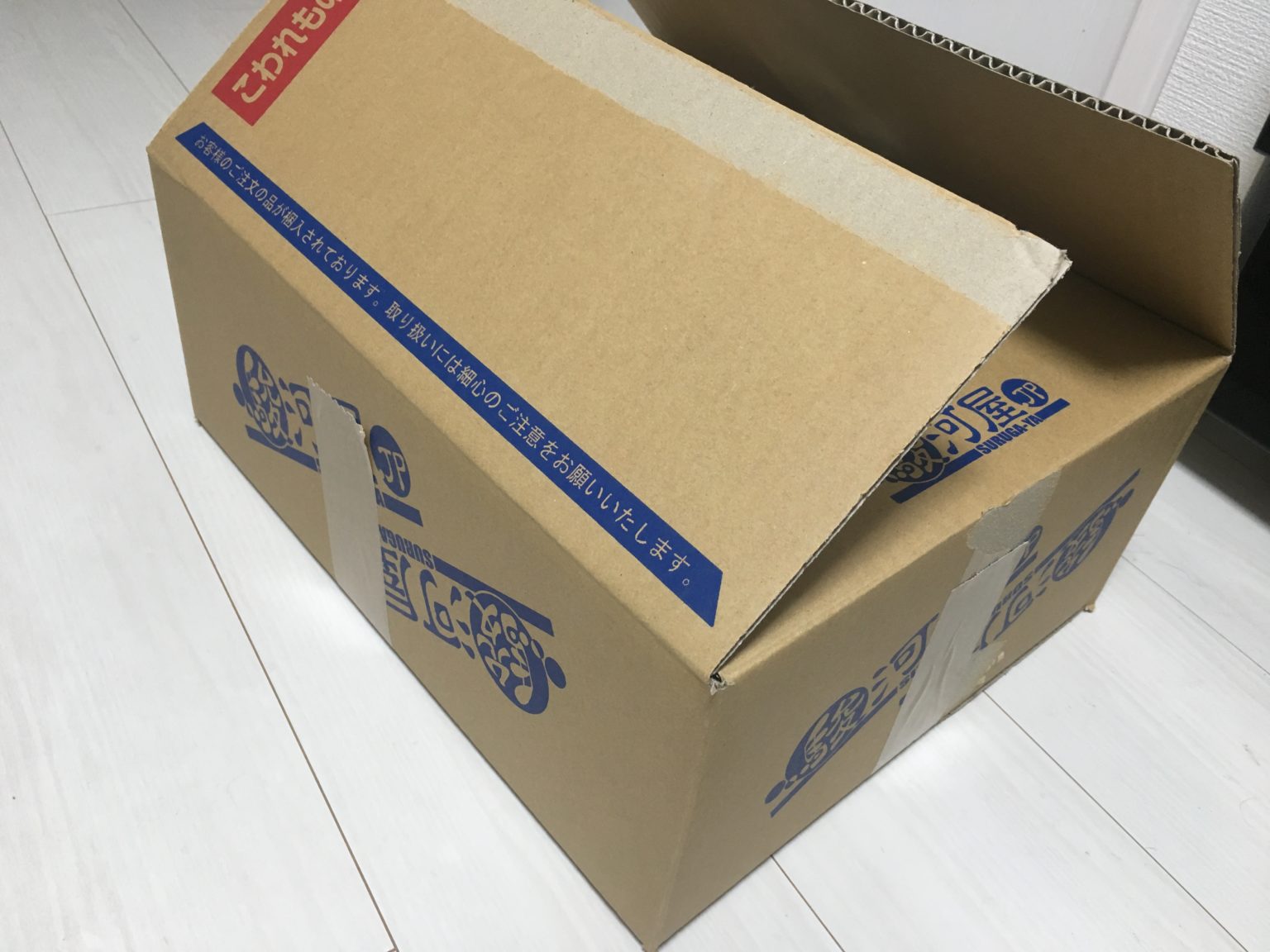 【いつ届く？遅い？】駿河屋通販の発送が早くなりました！ | くりすぷのせどりブログ