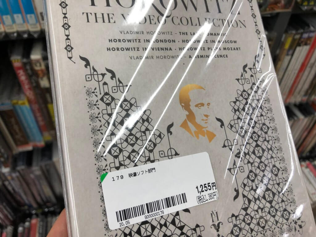 「値段のみのラベルシール」が貼られているDVD