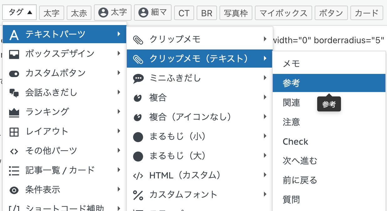 リストを3段階も表示しなければいけない場合もある