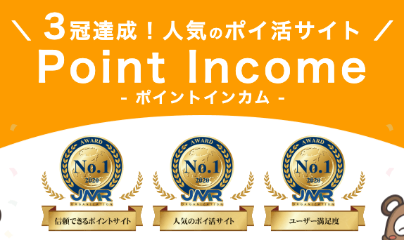 日本マーケティングリサーチ機構で3冠を獲得