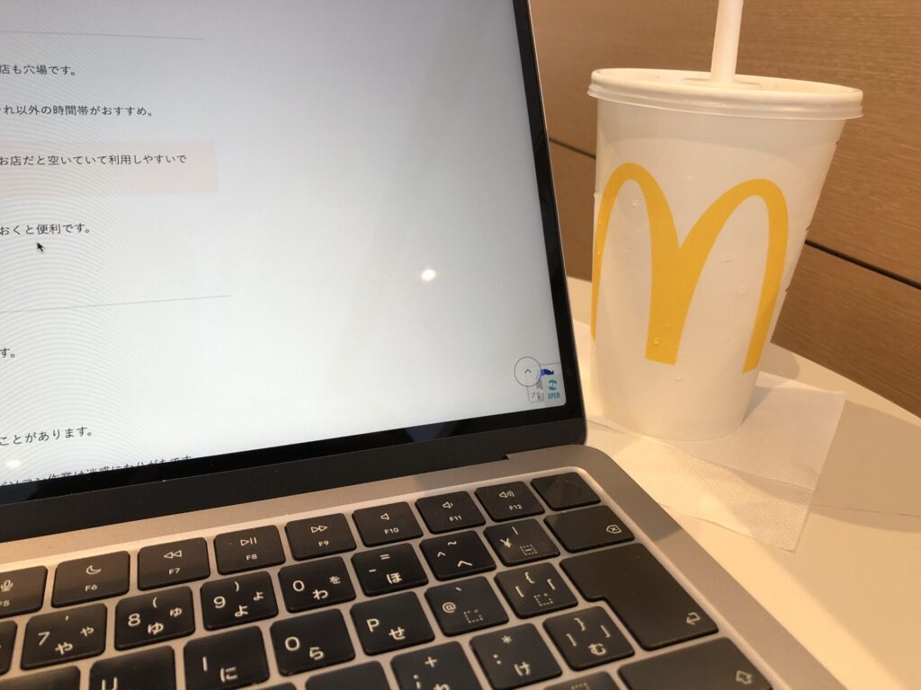 マクドナルドでパソコン作業