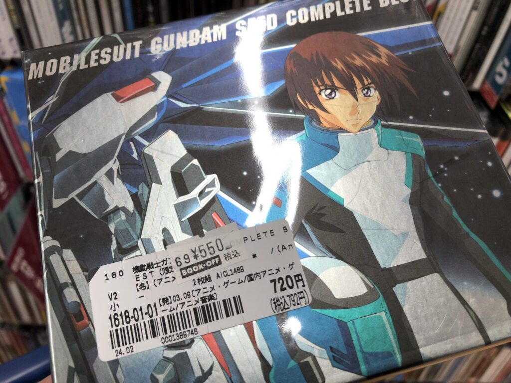 ブックオフで見つけた機動戦士ガンダムSEED COMPLETE BEST